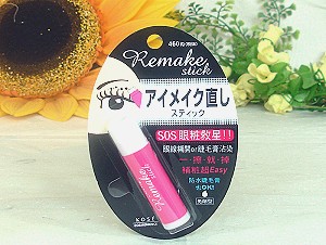 KOSE
