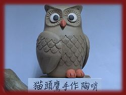 轉身貓頭鷹陶哨-大(白紫砂) 詳盡說明介紹