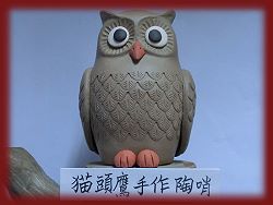 貓頭鷹手工作陶哨-大(白紫砂) 詳盡說明介紹