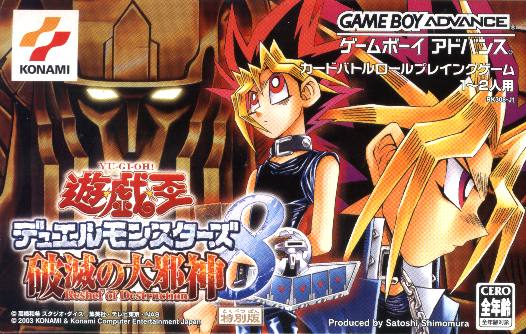 美品　貴重　レア　遊戯王　破滅の大邪神　販促用　ポスター　B2サイズ　コナミ 遊戯王 ポスター B2サイズ - メルカリ
