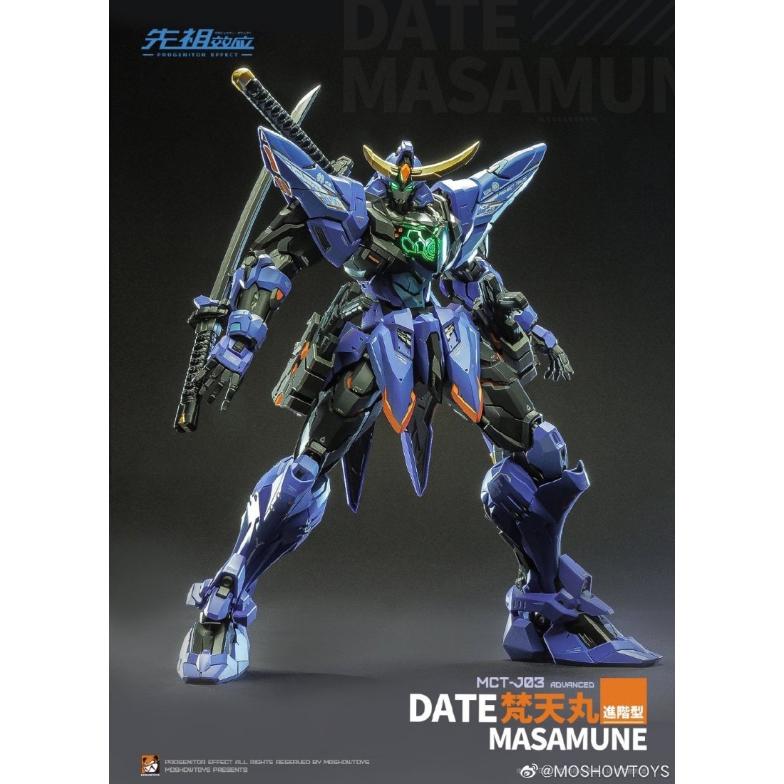 MoShow Toys 模壽先祖效應MCT-J03 至臻級梵天丸進階型合金完成品.洛伊