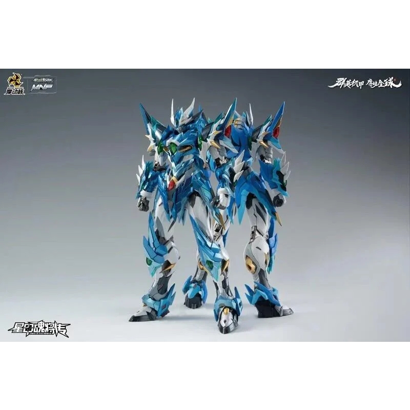 摩動核星甲魂將傳敖丙青龍組裝模型合金MNP-XH03 精塗限量版.洛伊