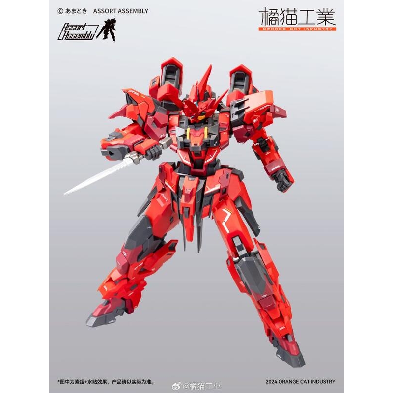 橘貓工業1/100 Exceed-Type 閃靈火喰鳥.洛伊德zoids 機獸新世紀