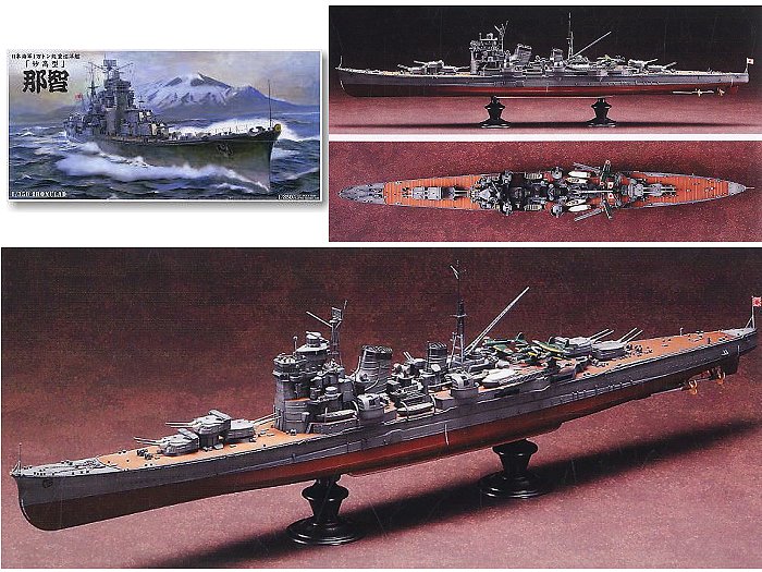 1/350 重巡洋艦那智1943年.戰艦模型.麗王.鋼彈.玩具.鋼彈模型