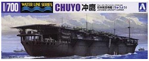1/700 日本海軍航空母艦沖鷹.戰艦模型.麗王.鋼彈.玩具.鋼彈模型