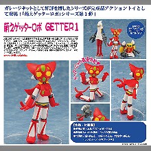 Aquamarine 萌之蓋特機器人 蓋特1號★,Aquamarine 萌之蓋特機器人 蓋特1號★