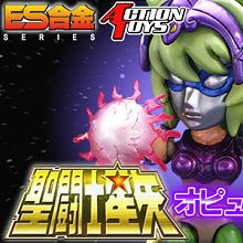 :1/6 桐谷 木乃芽 先辈,ES合金 蛇夫座 夏<em>依娜</em>,E