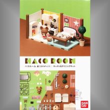 BANDAI 小熊學校 廚房與餐廳套組,BANDAI 小熊學校 廚房與餐廳套組
