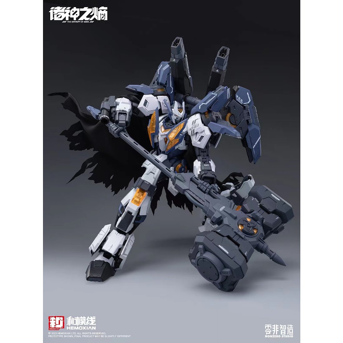 和模線1/100 NZS-05-3 零非系列諸神之熵雷神組裝模型.洛伊德zoids 機獸