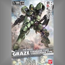 Gundam Barbatos 1/100 鐵血的奧菲斯 古雷茲,Gundam Barbatos 1/100 鐵血的奧菲斯 古雷茲