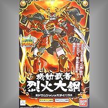 BB戰士283 機動武者烈火大鋼.鋼彈模型BB戰士.麗王.鋼彈.玩具.鋼彈模型