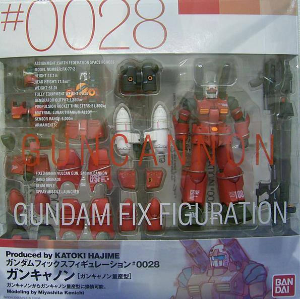 RX-77-2 Guncannon #0028.鋼彈完成品FIX系列.麗王.鋼彈.玩具.鋼 RX-77-2 Guncannon #0028.鋼彈完成品FIX系列.麗王.鋼彈.玩具.鋼