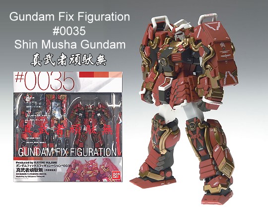 ガンダムFIX #0035 真武者頑駄無 GUNDAM FIX FIGURATION #0035 真武者頑駄無 | 魂ウェブ