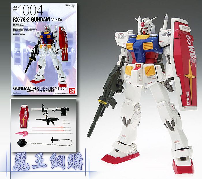 GFFMC 1004 RX-78-2 Gundam Ver.Ka.鋼彈完成品FIX系列.麗王.鋼彈