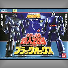 超合金魂。GX-41。 超合金魂 GX-41B ブラックライディーン | 魂ウェブ