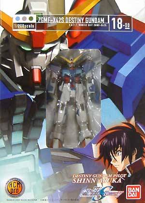 HCM Pro 限定版多数　18個セット HCM pro 18 Destiny Gundam.鋼彈完成品HCMPro.麗王.鋼彈.玩具.鋼