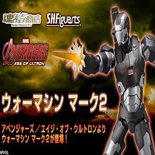 S.H.Figuarts 復仇者聯盟2 鋼鐵人 馬克2 日本魂商店,S.H.Figuarts 復仇者聯盟2 鋼鐵人 馬克2 日本魂商店