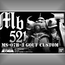 MG 1/100 重力戰線版 MS-07B-3 PB網路商店限定★,MG 1/100 重力戰線版 MS-07B-3 PB網路商店限定★