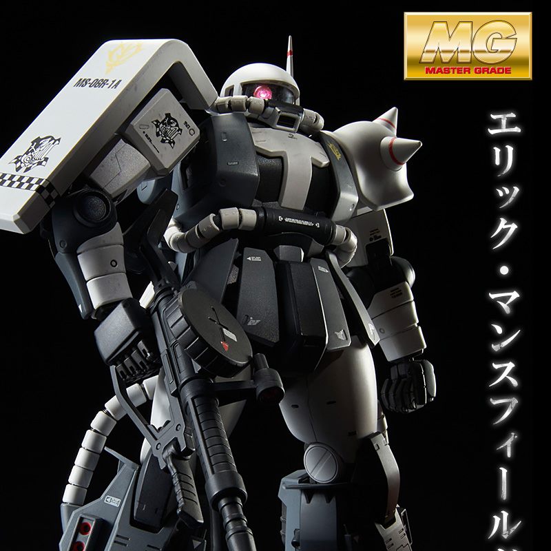 MG MS-06R-1A ZAKUll 未組立 箱ヨゴレあり MS-06R-1A ザクII 黒い