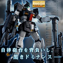 MG 1/100 吉姆 Dominance(Philip Hughs Custom) PB網路商店限定,MG 1/100 吉姆 Dominance(Philip Hughs Custom) PB網路商店限定
