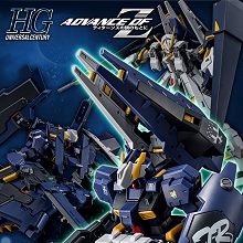 HGUC TR-1 進階型海茲爾&TR-6擴充零件組 PB網路限定鋼彈,HGUC TR-1 進階型海茲爾&TR-6擴充零件組 PB網路限定鋼彈