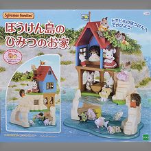 森林家族 探險島小屋,森林家族 探險島小屋