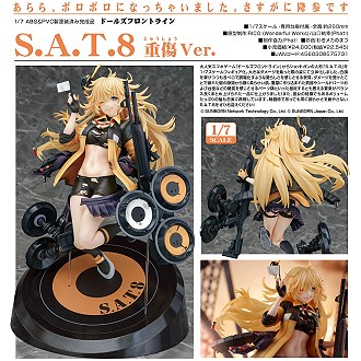 【新品未開封】マックスファクトリー 東方LOST WORLD 霧雨魔理沙 1/8 東方LostWord 霧雨魔理沙 1/8 完成品フィギュア (GOODSMILE
