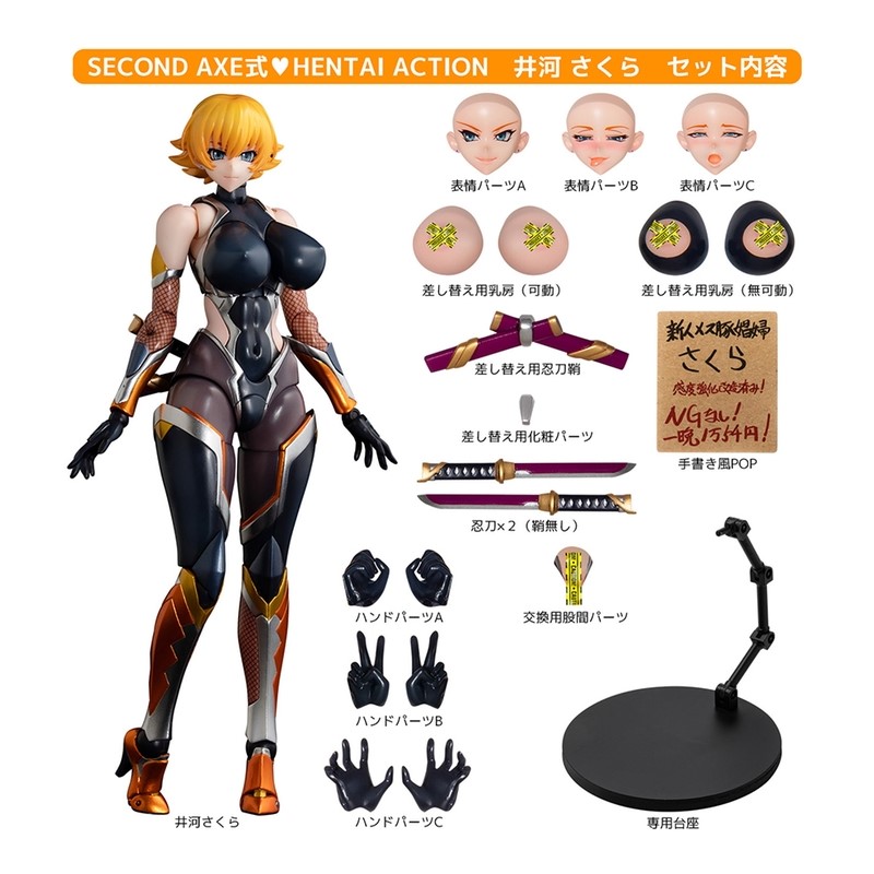 ネイティブ native 限定 SECOND AXE式 水無瀬 しずゑ セカンドアックス 壱婁 水無瀬しずゑ  即決□SECOND AXE式HENTAI ACTION 水無瀬 しずゑ 特典（津路参汰