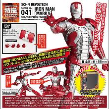 品.12PM系列 1/6 TIGER & BUNNY 狂野<em>之虎</em>.A