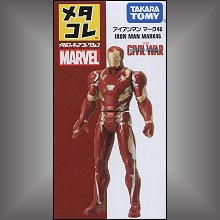 Takaratomy Metacolle MARVEL 鋼鐵人(Mk.46),Takaratomy Metacolle MARVEL 鋼鐵人(Mk.46)