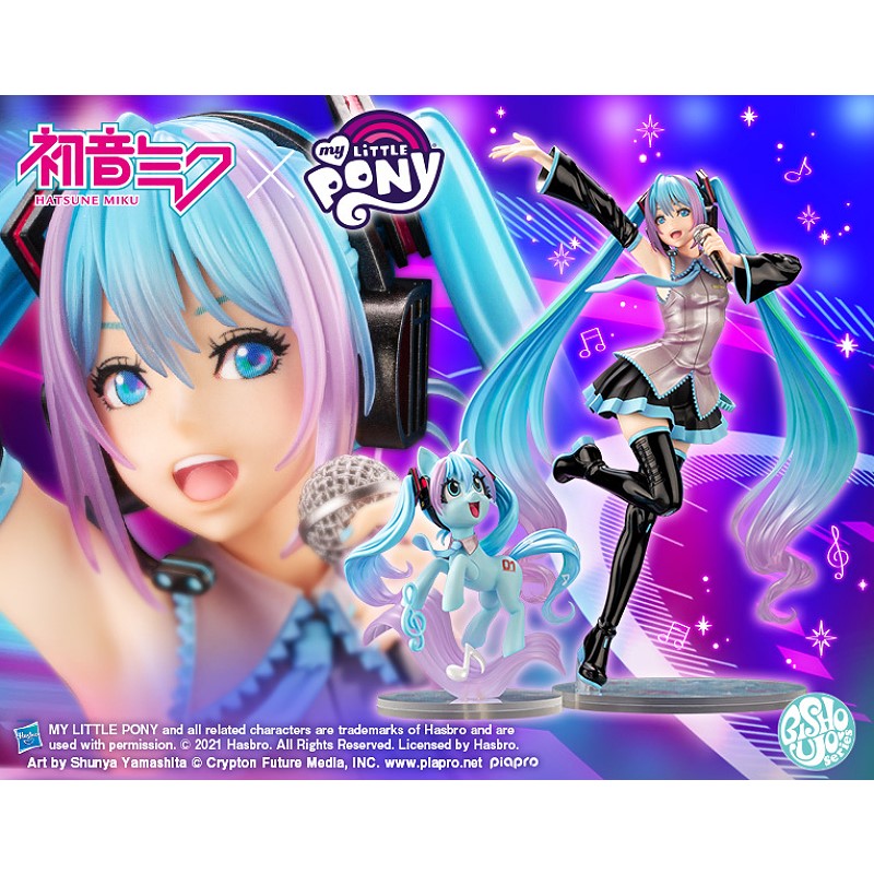 壽屋MY LITTLE PONY 美少女初音未來feat. 彩虹小馬.5月預購品.麗王.鋼 