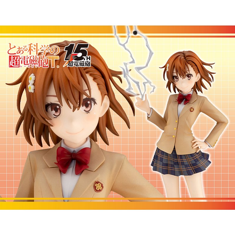 壽屋1/7 科學超電磁砲御坂美琴15周年紀念Ver. 限定豪華版.4月預購品.麗