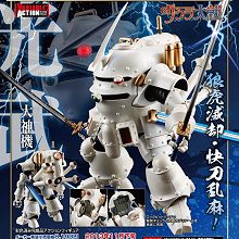 11月预订品.寿屋模型 四叶<em>妹妹</em> 迷你 纸箱人 阿