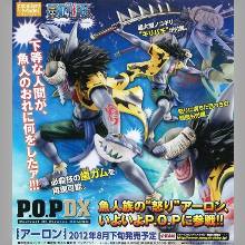 海賊王 POP 惡龍(代理版),海賊王 POP 惡龍(代理版)