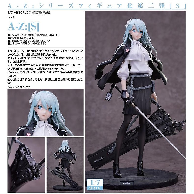 Myethos A-Z系列S.11月預購品.麗王
