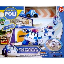 Poli波力 波力迷你基地,Poli波力 波力迷你基地