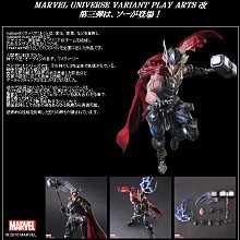 Play Arts改 Marvel 雷神索爾 漫畫版 ,Play Arts改 Marvel 雷神索爾 漫畫版