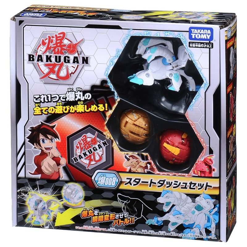 爆丸ブースターパック ルビアノイド BP-008