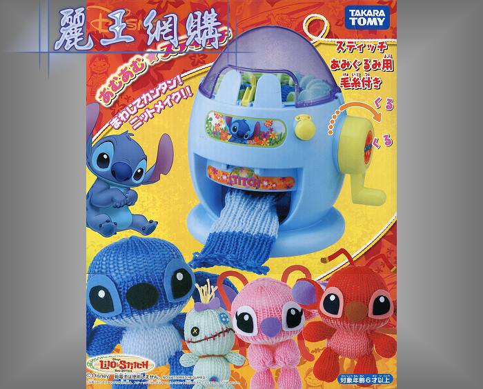 毛线编织机,万能锡铺,锡艺品