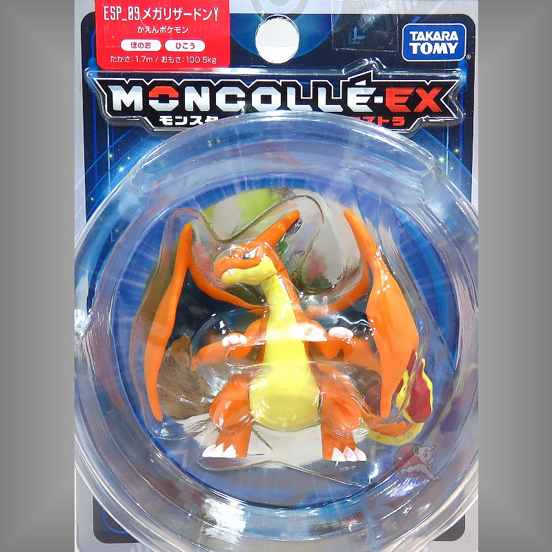 Takaratomy Moncolle-EX ESP-09 寶可夢MEGA噴火龍Y.洛伊德zoids 機獸新