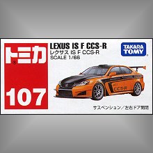 Tomica Lexus IS CCS-R,Tomica Lexus IS CCS-R