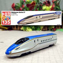 Tomica 135 Shinkansen Series E7,Tomica 135 Shinkansen Series E7