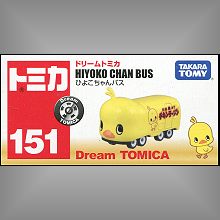 Dream Tomica 日清小雞車,Dream Tomica 日清小雞車