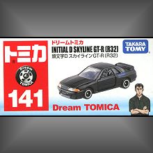 Dream Tomica 頭文字D Skyline GT-R(R32),Dream Tomica 頭文字D Skyline GT-R(R32)