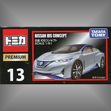 Tomica Premium Morita Nissan 概念車款,Tomica Premium Morita Nissan 概念車款