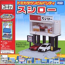 Tomica場景 新城鎮BUILD CITY 壽司店,Tomica場景 新城鎮BUILD CITY 壽司店