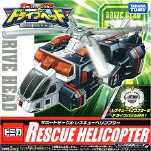 緊急救援隊 機動救急警察 DH 救援直升機(AE),緊急救援隊 機動救急警察 DH 救援直升機(AE)