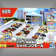 Tomica 購物中心停車場提盒,Tomica 購物中心停車場提盒