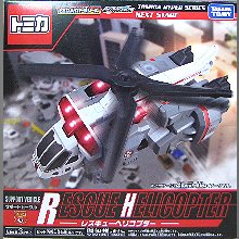 變形機器人 直升機(特價),變形機器人 直升機(特價)