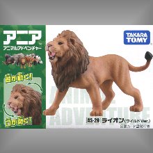 TakaraTomy 動物家族 AS-29 獅子,TakaraTomy 動物家族 AS-29 獅子